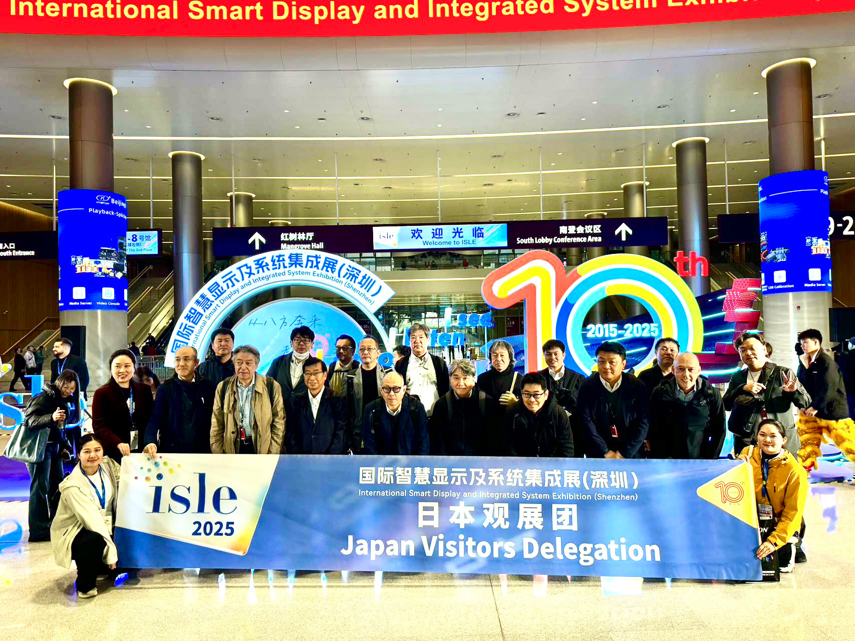 ISLE 2025 Japan Visitors Delegation - 深圳ワールド展示&コンベンションセンターでの日本視察団
